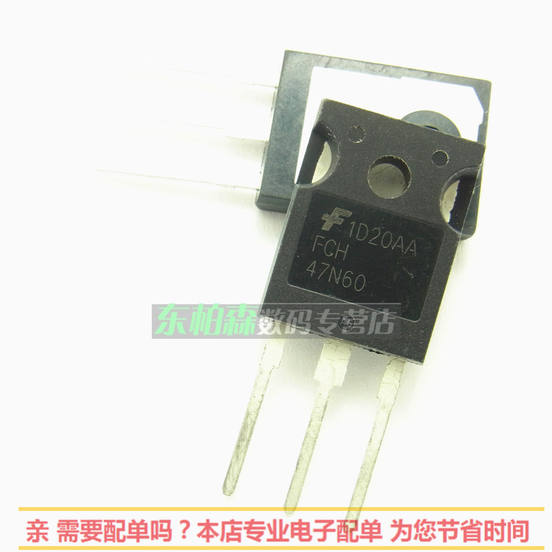 FCH47N60 600V47A大功率场效应管 47N60NF全新现货