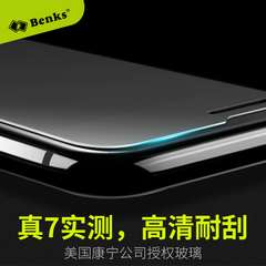 Benks iphone7美国康宁钢化玻璃膜苹果7 plus高清防爆纳米手机膜