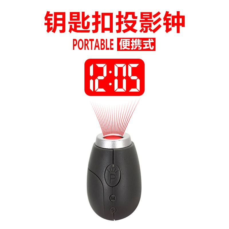 小投影挂绳方便携带创意钥匙扣投影钟数字迷你投影时钟手手电钟表|msdalam kategori Aksesori rumah, hiasan loceng rumah/Jam Penggera, Jadual Jam/Jam Penggera - dari Buy2taobao.com untuk memberikan perkhidmatan ejen Taobao profesional membeli