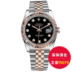 ROLEX/劳力士日志型机械男士手表116231-63601黑色10钻劳力士