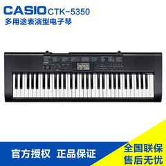 CASIO/卡西欧CTK-5350成人电子琴 61键 力度键考级教学专用 包邮