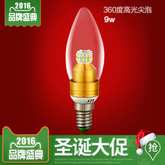 三色温E14光源LED小螺口节能照明灯泡变色调节护眼蜡烛吊灯光源