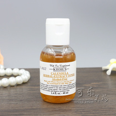 小样!Kiehl's/科颜氏 金盏花爽肤水40ml 中小样植物不含酒精 2018