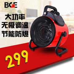 3KW/5KW工业暖风机防爆家用电暖器烘干大棚养殖场专用包邮