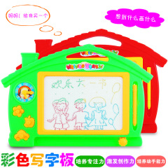 婴幼儿童益智早教宝宝启蒙塑料彩色磁性涂鸦绘画板写字板玩具批发