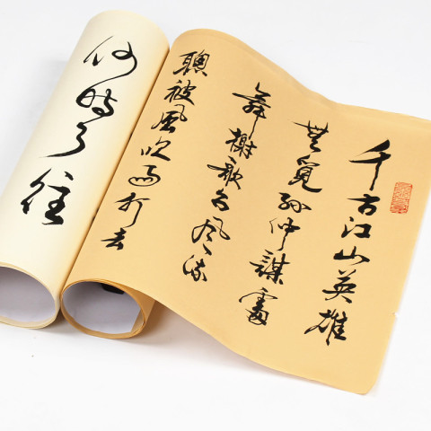 仿古四尺六尺对开半生半熟宣纸批发 复古国画小楷书法专用作品纸