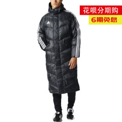 阿迪达斯Adidas 2016新款男子足球系列长款保暖羽绒服棉服AY4578