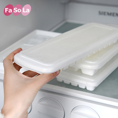 日本Fasola无毒冰格创意制冰盒做冰块模具带盖制冰器雪糕模具冰棍