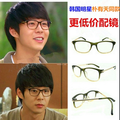 新款高档商务眼镜框男 近视眼镜架 板材眼镜架全框 可配近视潮