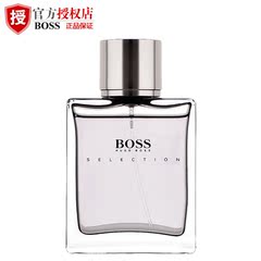 Hugo Boss博士 精品/精选男用淡香水 50ml 男士 持久淡香