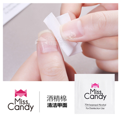 Miss Candy健康指彩指甲油可剥无毒酒精棉片100片上色前清洁指甲