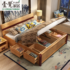 壹觉 新中式实木卧室家具 1.5米1.8米胡桃榉木床双人高箱储物大床