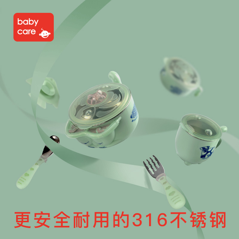 babycare 儿童餐具 宝宝注水保温碗勺套装 婴儿吸盘碗勺子辅食碗产品展示图2