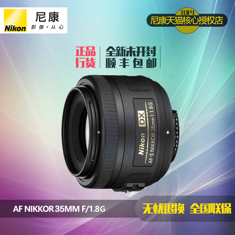 价格触底，想剁就剁：Nikon 尼康 D5300 18-55Kit 套机 网购开箱