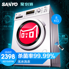 Sanyo/三洋 Air9S 9公斤智能变频空气洗滚筒 家用全自动洗衣机