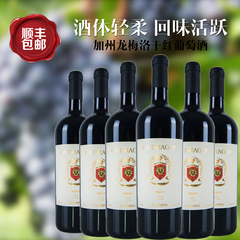 美国原瓶原装进口红酒merlot 加州龙美乐梅洛干红葡萄酒整箱6支装