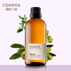 OPlants 活机荷荷巴油 100ml  基础油脸部身体按摩油 澳洲进口