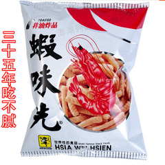 台湾进口零食三十五年历史的零食 裕荣 虾味先 原味 非油炸品