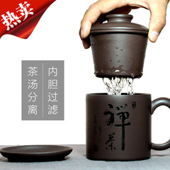 【免费刻字】丁山宜兴紫砂杯全手工茶杯四件套紫砂茶具泡茶水杯子