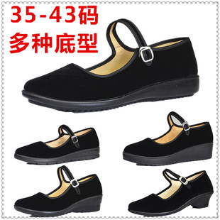 chanel 42號多少錢 老北京佈鞋265工裝女鞋厚底黑平絨特大碼加大號41 43碼42 33小號 chanel包便宜多少