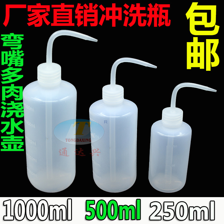 工业弯嘴瓶带刻度弯嘴壶酒精瓶松香瓶洗板水溶剂瓶250ML-1000ML