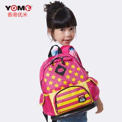 YOME 幼儿园书包韩版星星条纹宝宝背包可爱双肩书包小童学生书包