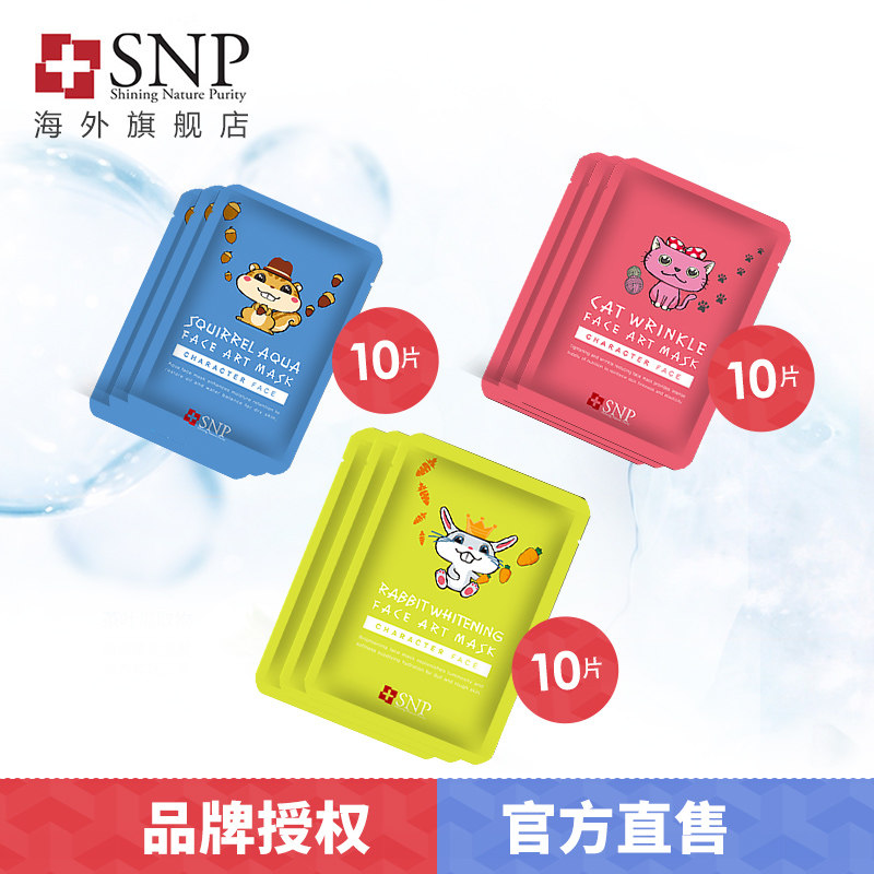 蓝瘦香菇?信不信一片面膜就能让你笑到脸僵硬