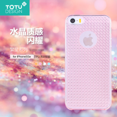 TOTU iPhone5s手机壳新款全包防摔苹果5se透明硅胶创意保护套软潮