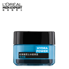 L'OREAL 欧莱雅男士双效洗面奶劲能醒肤清洁保湿收毛孔护肤套装