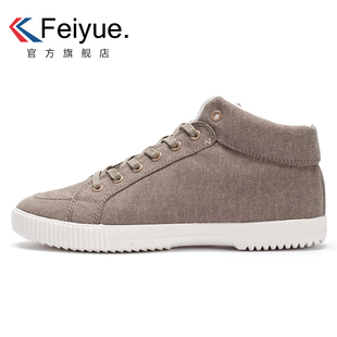 supreme lv系列報價 清倉價 飛躍 Feiyue C系列運動休閑鞋 飛躍高幫佈鞋 lv