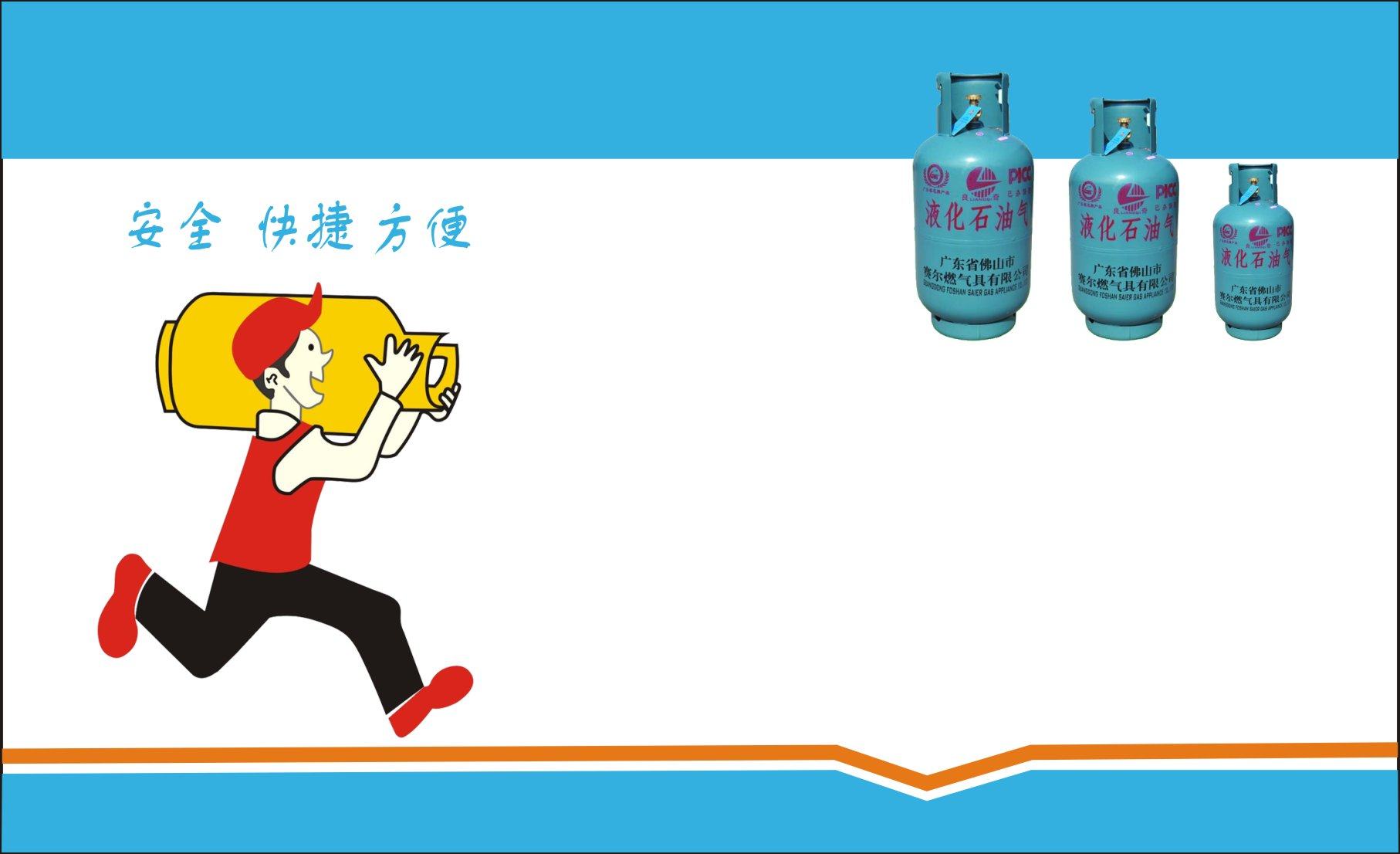 海报印制展板写真喷绘贴纸搬送煤气名片写真