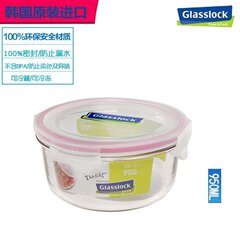 韩国进口三光云彩GLASSLOCK钢化玻璃饭盒微波炉保鲜盒RP536 950ML