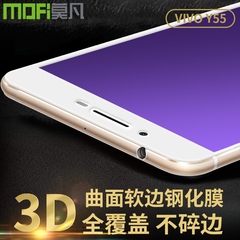 vivoy55钢化膜 vivo y55a手机全屏玻璃步步高y55高清蓝光贴膜防爆