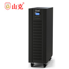 山克UPS电源三相 三进三出380V 15KVA/12KW不间断电源SKGP33-15KS