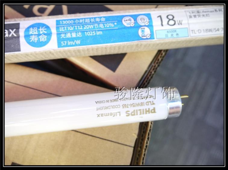 飞利浦T8荧光管节能T8灯管三基色TLD日光灯管水草水族灯18W30W36W在类目 家装主材, 灯具灯饰, 灯具配件中 - 来自Buy2taobao.com提供专业的淘宝代购服务