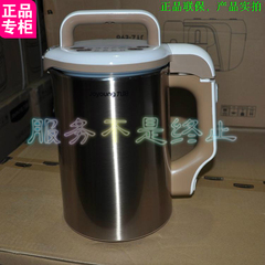 Joyoung/九阳 DJ13B-D81SG D82SG免虑豆浆机植物牛奶