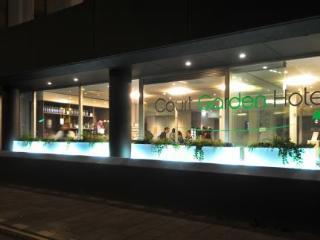 海牙原住酒店
