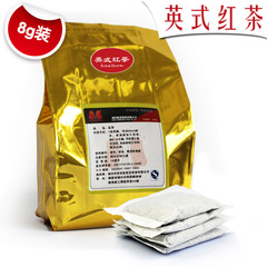 圣荃茶叶 奶茶茶包原料批发 英式红茶茶包 红茶茶包 8g/500g装