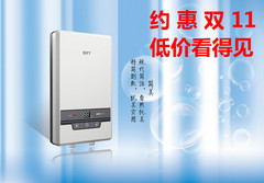BIFT贝力菲BK506A即热式电热水器数码精准控温速热网购专款5~8kw