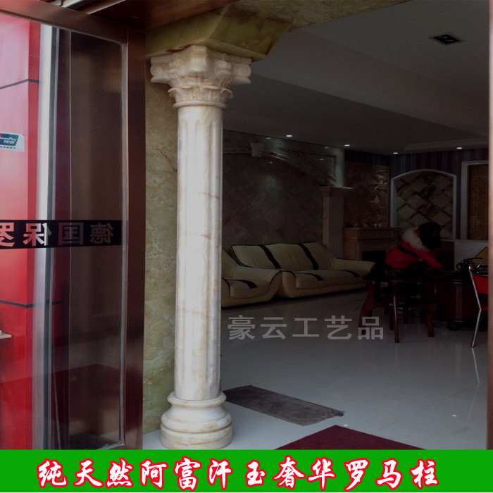 石雕罗马柱子玉石白玉罗马柱子汉白玉罗马柱大理石罗马柱室内柱子在类目 基础建材, 天然大理石, 大理石制品中 - 来自Buy2taobao.com提供专业的淘宝代购服务