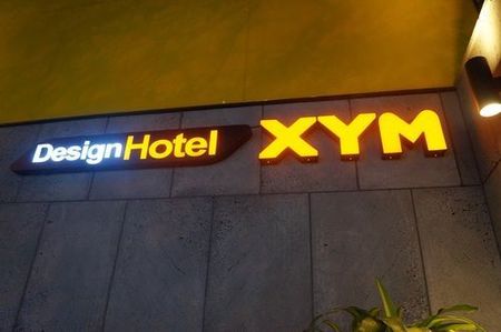 XYM 设计酒店