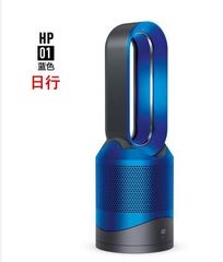 日本代购戴森空气净化冷暖加热器风扇Dyson Pure Hot Cool HP01WS