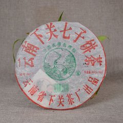 云南特产普洱茶下关茶厂2005年8613七子饼茶 生饼 357克饼 泡饼