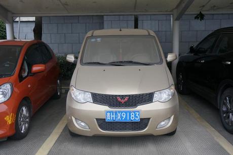 【第一次拍卖】贵hx9183五菱牌lzw6432kf小型汽车一辆