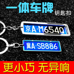 汽车钥匙扣挂件刻字男士腰挂创意女款可爱金属钥匙链个性定制礼品