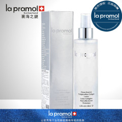 La pramol里海之谜海洋精萃多效胶原露180ML 瑞士原装专柜正品