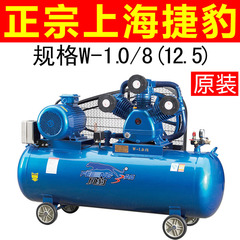 上海捷豹机械制造风豹空压机7.5KW 全铜芯电机气磅 W-1.0/8-12.5