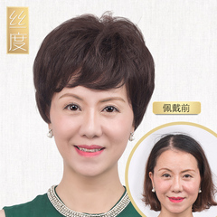 丝度假发女短发中老年假发套化疗修脸蓬松短直发逼真自然妈妈假发