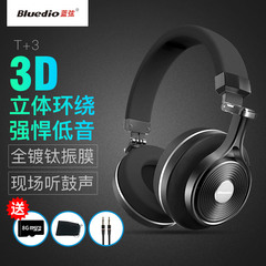 Bluedio/蓝弦 T 3代蓝牙耳机头戴式4.1金属折叠大喇叭重低音耳麦