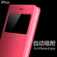 iPhox苹果6plus手机壳 翻盖式 iphone6plus手机套防摔硅胶5.5寸